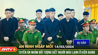 An ninh ngày mới ngày 14/3: Trả thù nhưng chém nhầm 2 người, 9 thanh niên lĩnh hơn 40 năm tù | ANTV