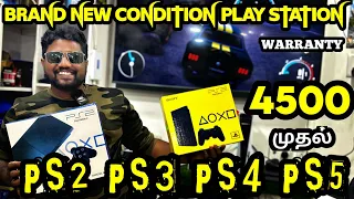 கம்மி விலைக்கு புதுசு வாங்கலாம் Cheapest price PS2 PS3 PS4 PS5 PlayStation xbox Nintendo Games tamil