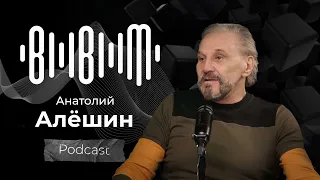 Анатолий Алёшин - творческий путь, группы "Весёлые ребята", "Аракс", жизнь в Америке (Bla Bla Music)