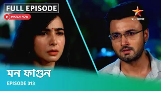 Full Episode | মন ফাগুন | Episode 313