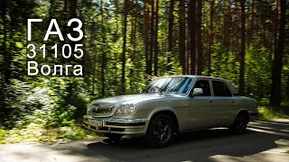 Volga 31105