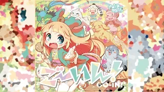 かめりあ ft . ななひら -  GOIN'! [Full Album] (Camellia ft. Nanahira)