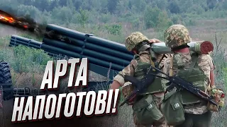 🔥 "Червона Калина" пече з "ГРАДУ"! Захопливе ВІДЕО з тренувань