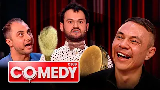 Comedy Club 12 сезон, выпуск 10