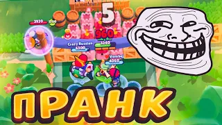 ПРАНК НЕ ДАЁМ ПРОТИВНИКАМ ЗАБИТЬ ГОЛ 😆 BRAWL STARS