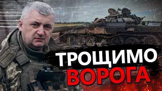 ЧЕРЕВАТИЙ: Техніка окупантів ГОРИТЬ під Бахмутом! / Оперативна ситуація