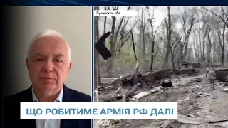 Воєнний експерт розкрив подальші кроки Росії на фронті в Україні