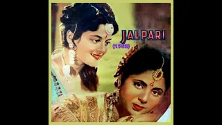 Kisko Dil ki baat sunaoon kisko ro ro....Film Jalpari (1952) Lata Mangeshkar