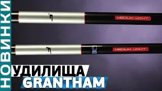 Маховые удилища Flagman Grantham Pole ML 5м/6м/7м! Обзор топ-серии поплавочных удилищ!
