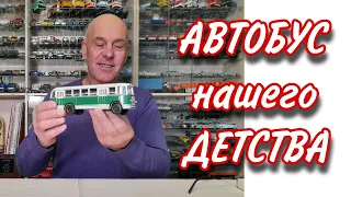 Модель автобуса ЗИЛ-158 в масштабе 1:43. Новый экспонат в моей коллекции масштабных автомобилей