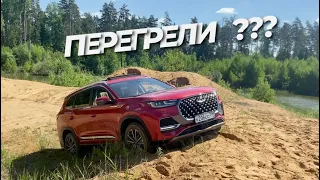 Новый Chery Tiggo 8 PRO MAX на МЕГА OFF-ROAD !!!