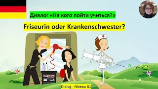 Dialog  Friseurin oder Krankenschwester