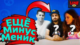 Минус Меник Суперселл! Новости Лайна Бравл Старс | Brawl Stars