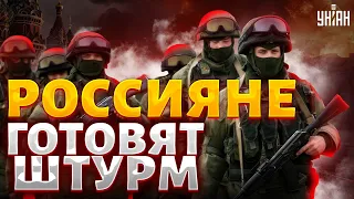 Путин отдал приказ! Россияне готовят штурм: новая цель - до 9 мая