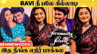 Niraimatha Nilave Ravi & Samyutha ❤ Interview-க்கு வந்தீங்களா இல்ல Love பண்ண வந்தீங்களா?