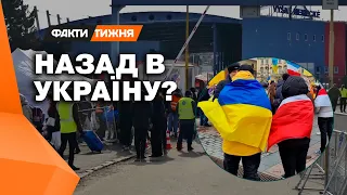 Аби ВИЖИТИ - ПРАЦЮЙ! Що далі буде з українськими біженцями в ПОЛЬЩІ? Та чи позбавлять статусу?