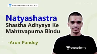 Natyashastra Shastha Adhyaya Ke mahttvapurna bindu | NTA 2021 | Arun Pandey |Unacademy Live NTA UGC