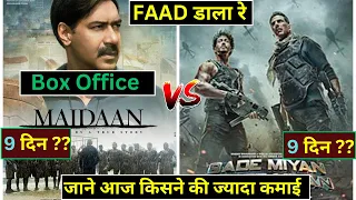 Bade Miyan Chote Miyan Vs Maidaan Box Office Collection | Maidaan Box Office Collection, Ajay Devgan