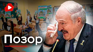 Лукашенко сошёл с ума. Он потерян  - Беларускае