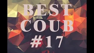 BEST COUB #17 WEEK 9 | ЛУЧШЕЕ ВИДЕО COUB ЗА НЕДЕЛЮ | МАРТ 2019 |ПРИКОЛЫ, НАРЕЗКИ| BEST #CUBE