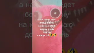 ахахахахахахахах прочитайте это😅😅🤣🤣😂😂😂😂😂😂