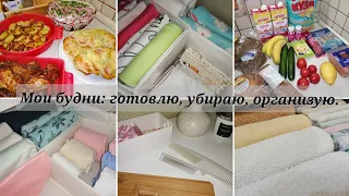 Новость✨ // Вкусно готовлю🥘 // Порядок в доме🧽 // Новая организация комода👌