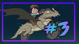 👿 Бывшая 👿 часть 3   от ⚡ Moringmark.⚡SVTFOE comics (dub comics)