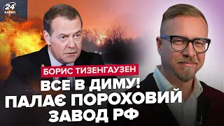 ⚡ПОРОХОВОЙ завод Тамбова ВЗЛЕТЕЛ В НЕБО! МЕДВЕДЕВУ конец. МАССИРОВАННАЯ АТАКА: что искал Путин?