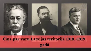 Cīņa par varu Latvijas teritorijā 1918.-1919. gadā: Ulmaņa, Stučkas un Niedras valdības.