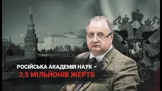 Голодомор: скільки насправді було знищено українців