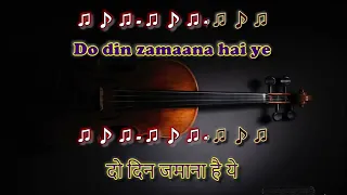 Dilruba Aa Meri Baahon Mein Aa - Karaoke with female voice full