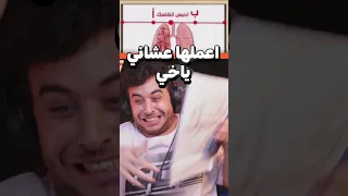 تحدي حبس النفس 😂🫁