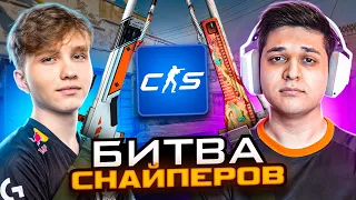 Битва Снайперов в COUNTER-STRIKE 2 против m0NESY (CS:GO)