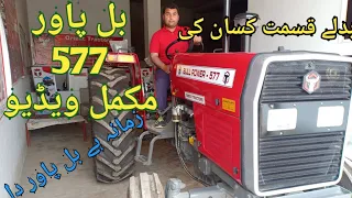 Bull power Orient577 tractor full review