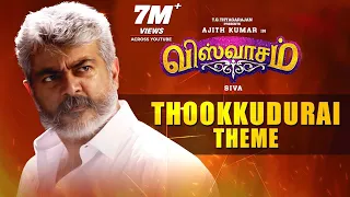 Thookkudurai Theme | Viswasam Songs | Ajith Kumar, Nayanthara | D Imman | Siva