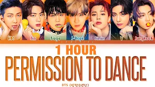 [1 HOUR] BTS Permission to Dance Lyrics (방탄소년단 Permission to Dance 가사) [Color Coded Lyrics/Eng]