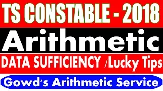 TS CONSTABLE - 2018 Arithmetic Data sufficiency  solutions short cut tips