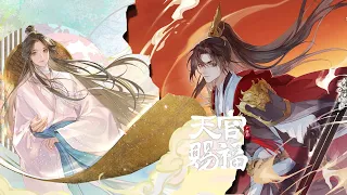 Audio Drama Tian Guan Ci Fu (TGCF, Heaven Official's Blessing)Master Fang Xin/Xie Lian w/ENG SUB