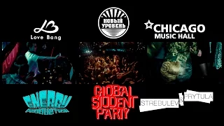 Global student party | 24/10/15 Donetsk |