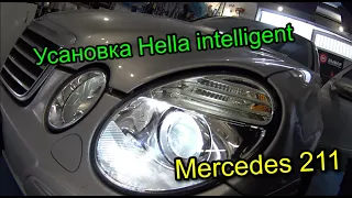 Mercedes 211 установка линз Hella intelligent