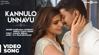 Policeodu Songs | Kannulo Unnavu Video Song | Vijay, Samantha, Amy Jackson |Atlee |G.V.Prakash Kumar