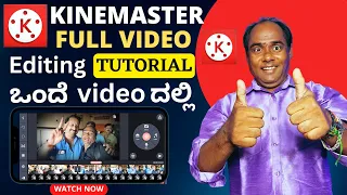 Kinemaster Video Editing Kannada 2023|How To Use Kinemaster App| Best Video Editing App For Android