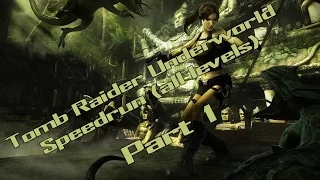 Tomb Raider Underworld (all levels) - SpeedRun SS Any% Hard (48:52 WR) - Part 1