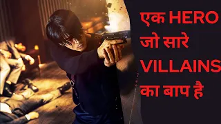 Korean crime thriller/ THE KILLER explained in hindi / #movieexplainedinhindi