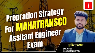 MAHATRANSCO AE Recruitment 2023 | Exam Prepration Strategy | Syllabus Decoding | #mahatransco_ae