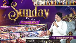 SUNDAY MEETING {DELIVERANCE WEEK-7} || (02-10-2022) || ANKUR NARULA MINISTRIES