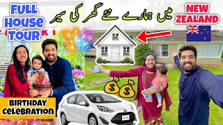 Our HOUSE 🏡 TOUR in NEW ZEALAND! 🇳🇿 | Life Update! Birthday Party 🎂| BaBa Food RRC | Ramish Ch Vlogs