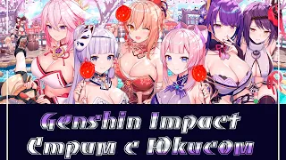 Genshin Impact/Сноводельник/ 57 AR #160