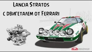 Тест-драйв Lancia Stratos. У неё двигатель от Ferrari 🎮 V-Rally 4 полное прохождение