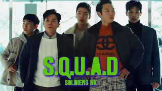 Se Ri & Ri Jeong feat. SQUAD II "Protect Her at All Costs" • Crash Landing On You